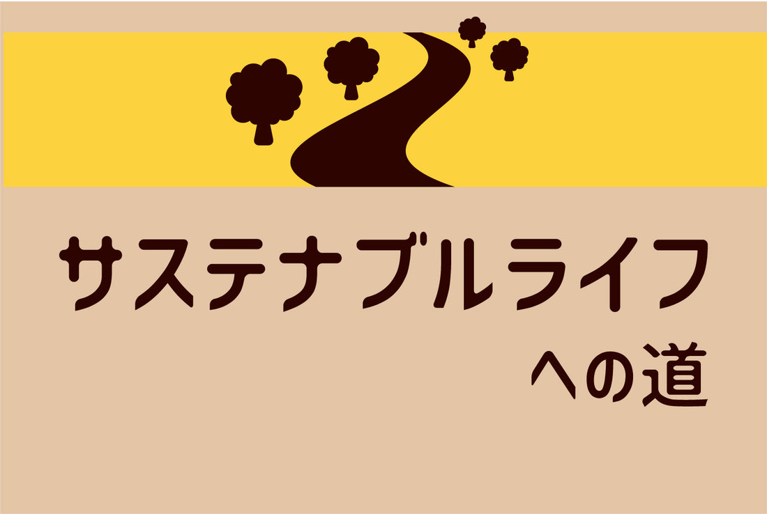 このブログについて