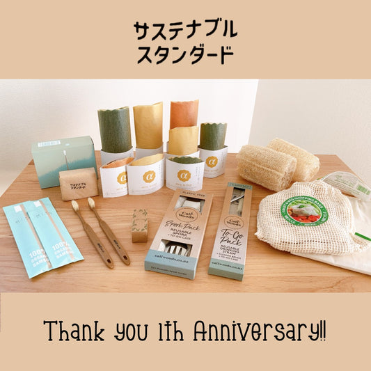 Thank you 1st anniversary!!