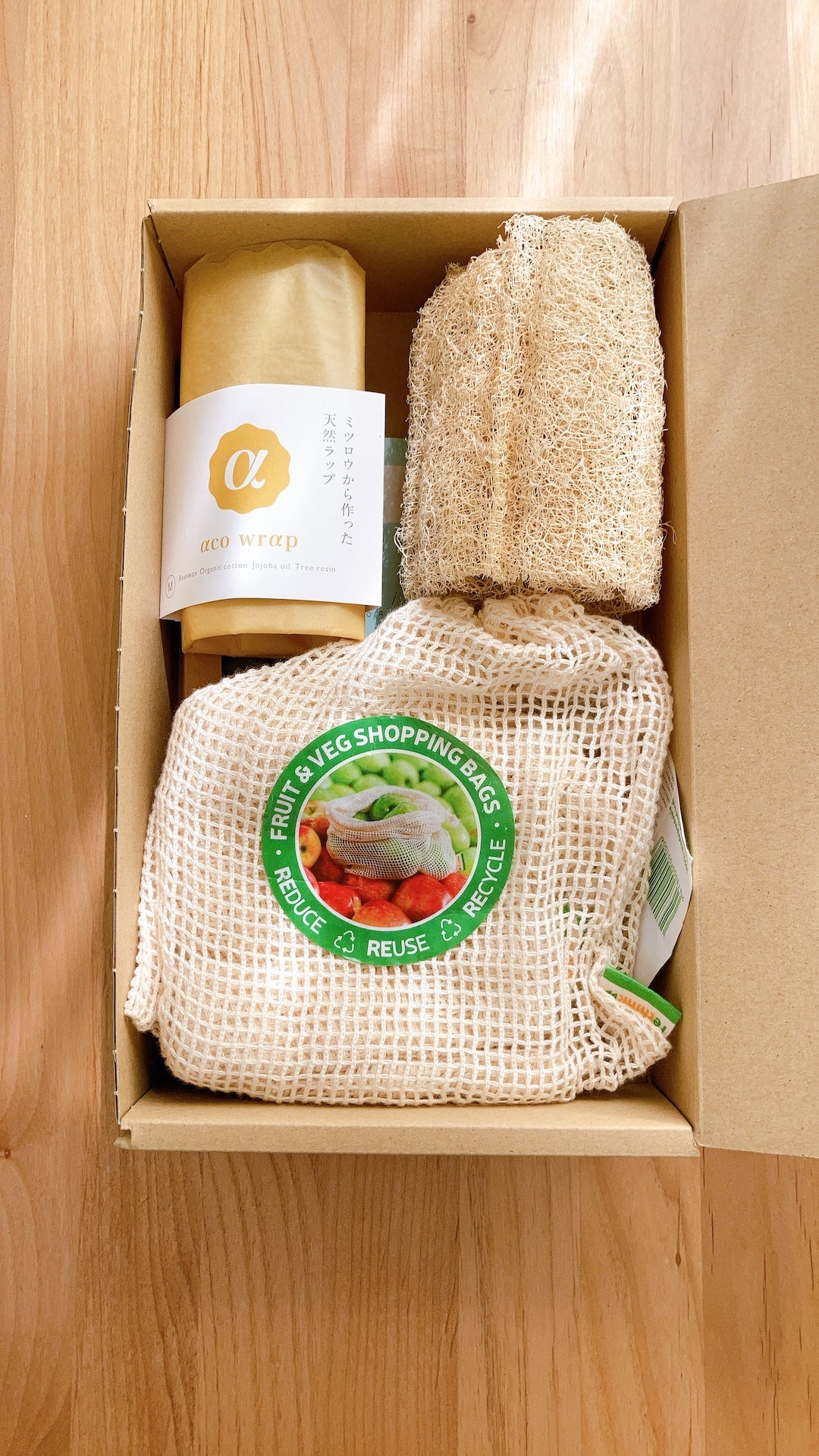 Zero waste スターターキット