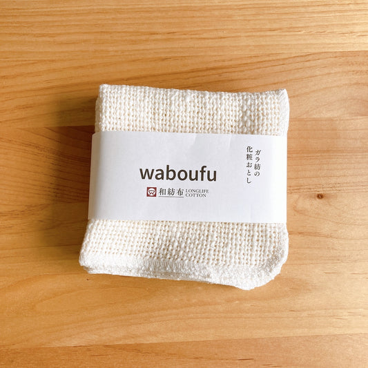 ガラ紡の化粧おとし(2枚組)